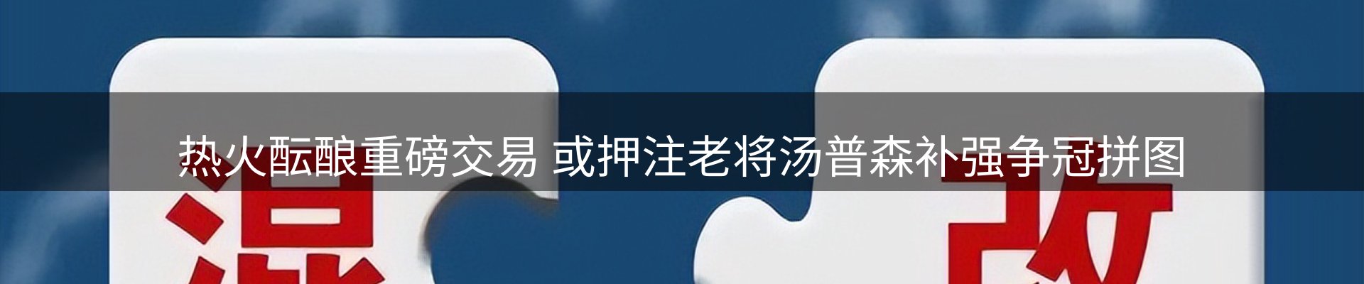 内页banner