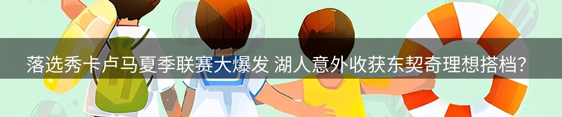 内页banner