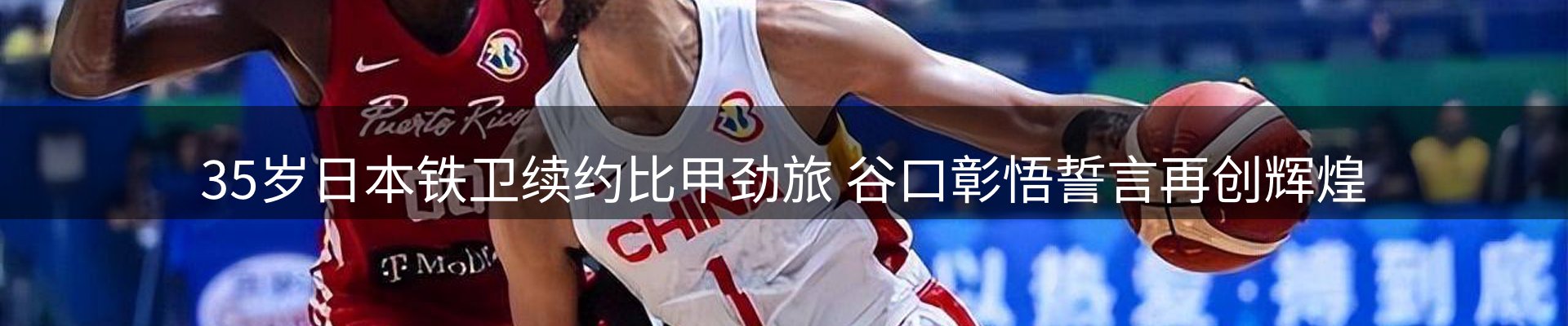 内页banner